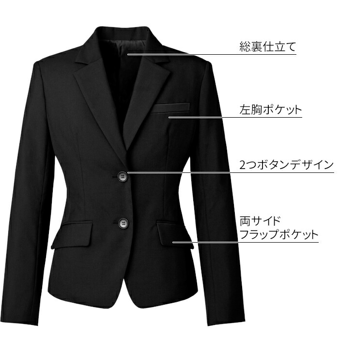 事務アパレル 揃え 3評価セット Folk フォークミュージック Nuovo Fj156 9 Fv 9 Fs 9 事業所 制服 リクルートスーツ 就活スーツ Cannes Encheres Com