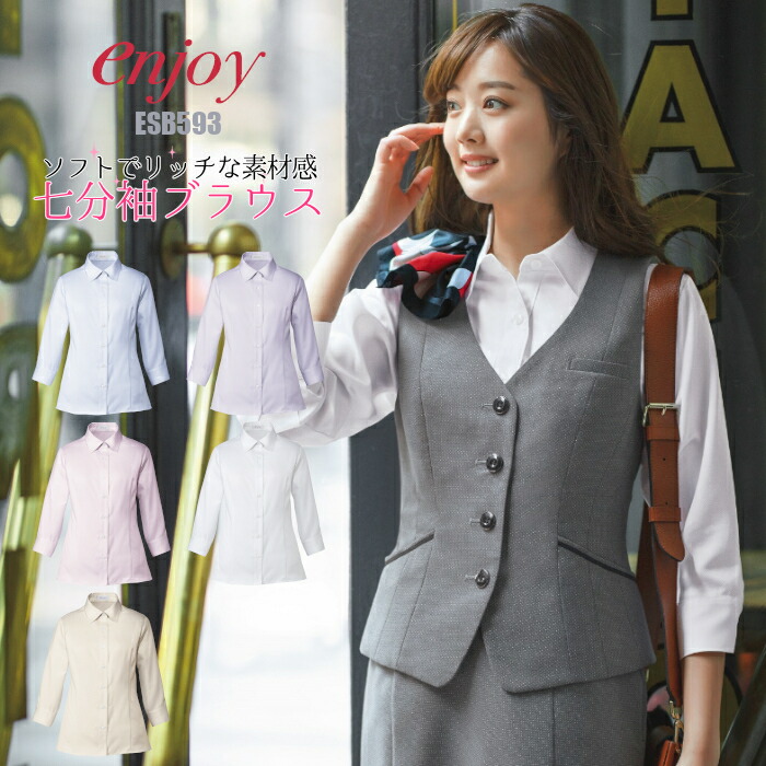 Suzukiseni Blouse Three Quarter Sleeves Office Uniform Blouse Three Quarter Sleeves Office