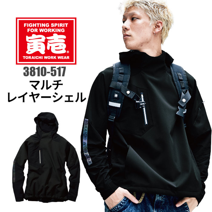 楽天市場】-60℃対応 防寒着 釣り バイク 山登り コート