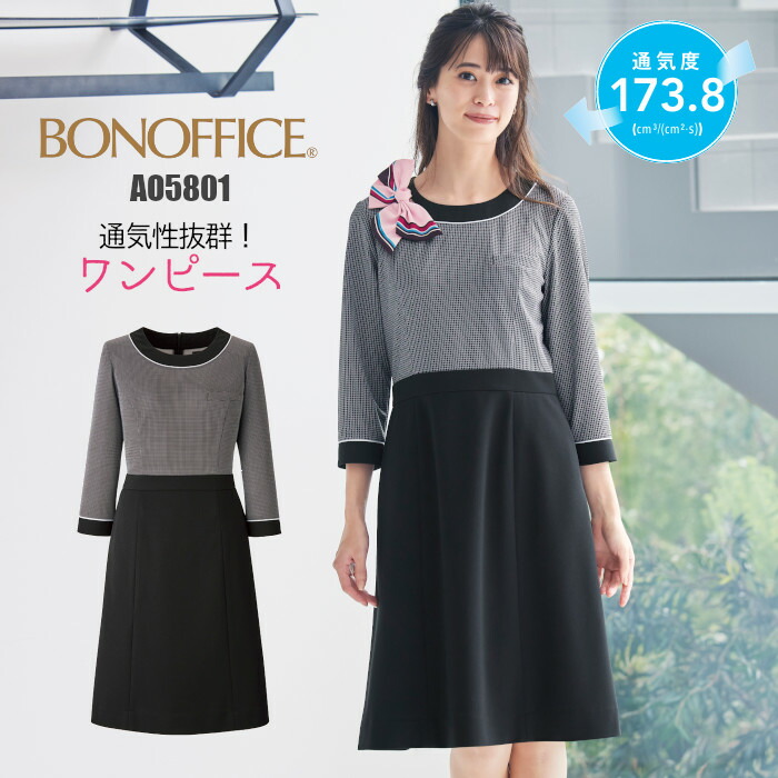 楽天市場】FO25059 ワンピース 病院 | ユニフォーム 制服 受付 案内