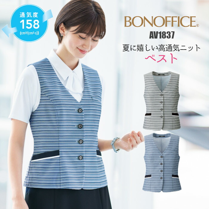 新品】 ENEOS ローリー制服 (夏用) - www.gorgas.gob.pa
