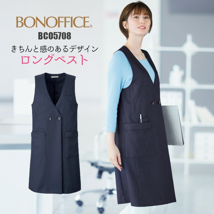 UNITEスクラブ白衣のご引き合わせる ベスト-事務服