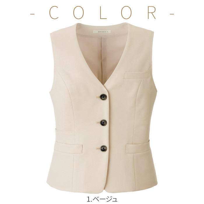 ベスト事務服BCV1706|シンプルベーシックユニフォーム制服オフィス事務制服受付ビジネス会社ユニホーム仕事着レディス女性BONMAXボンマックスネイビーベージュ抗菌春夏好印象上品5号7号9号11号13号15号17号19号