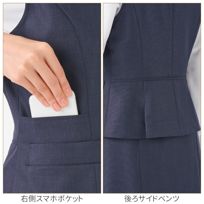 ベスト事務服BCV1706|シンプルベーシックユニフォーム制服オフィス事務制服受付ビジネス会社ユニホーム仕事着レディス女性BONMAXボンマックスネイビーベージュ抗菌春夏好印象上品5号7号9号11号13号15号17号19号