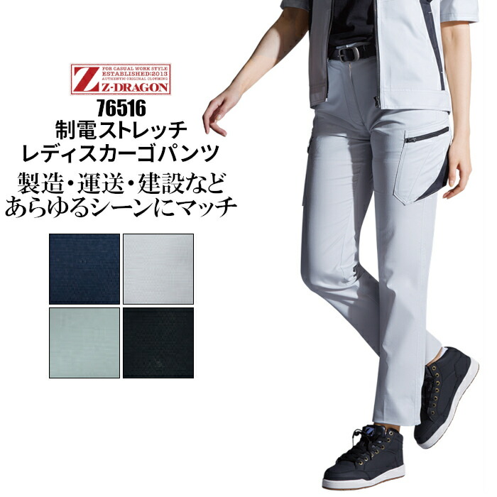 ユニフォーム　ズボン 楽天市場】【ZETT(ゼット)商品のみ対応】ユニフォームパンツ