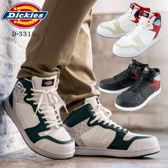 安全靴 mickey 靴 Mii ミッキーと仲間たちをモチーフにした子ども靴を発売 | アシックス