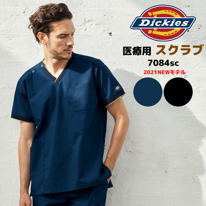 XL 医療 スクラブ セット 半袖 紺 ネイビー 介護 看護 ナース服 薄 - 看護