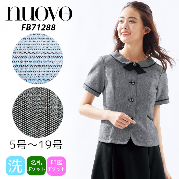 ＼期間限定！最大5％OFFクーポン／ 事務服 夏 オーバーブラウス 洗濯OK ユニフォーム 制服 オフィス 事務制服 受付 nuovo FB71288-5 おしゃれ 人気 ツイード グレー ブルー リボン付 フェミニン
