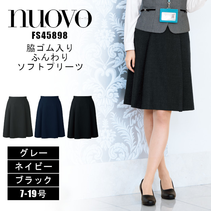 ブリーフィング　ネイビー プリーツスカート フロントポケット付き FS45791 バックアップカイロポケット付ソフトプリーツスカート