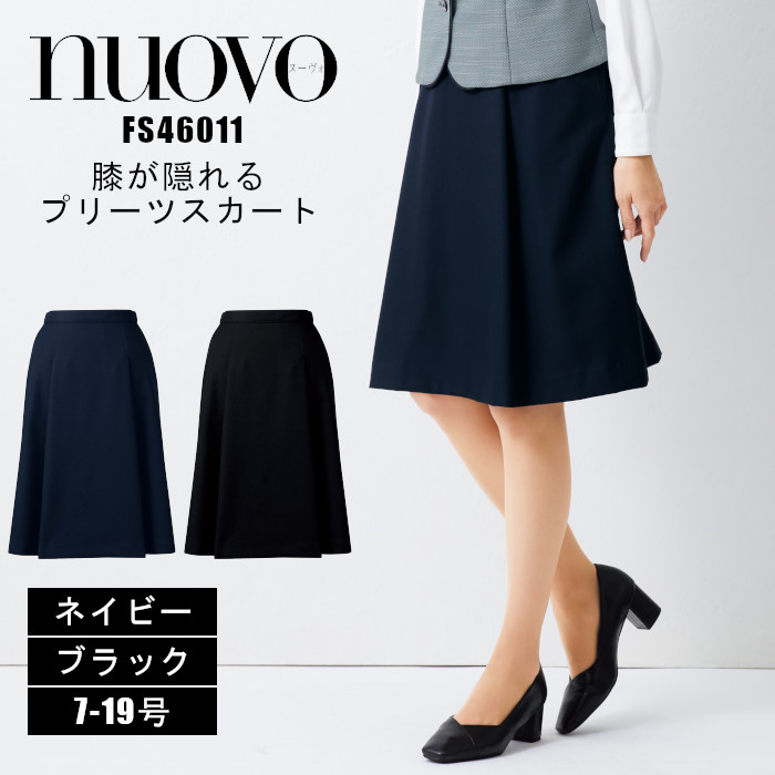 楽天市場】事務服 スカート FOLK NUOVO プリーツ スカート 黒 ネイビー