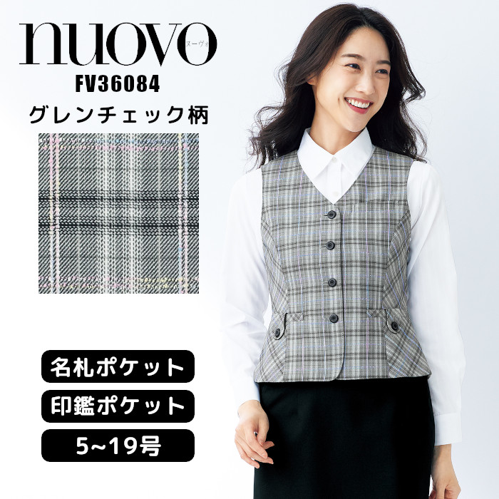 UNITEスクラブ白衣のご引き合わせる レディースファッション-事務服-ベスト