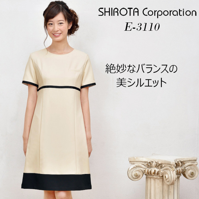 エステ ユニフォーム E 3110 Kazen ライトベージュ ナース服 ワンピース ドレス サロンユニフォーム 白衣 Shirota シロタ エステサロン サロン ユニホーム エステユニフォーム エステユニホーム 制服 ウェア ウエア シロタ エステティック 制服専科エステユニフォーム
