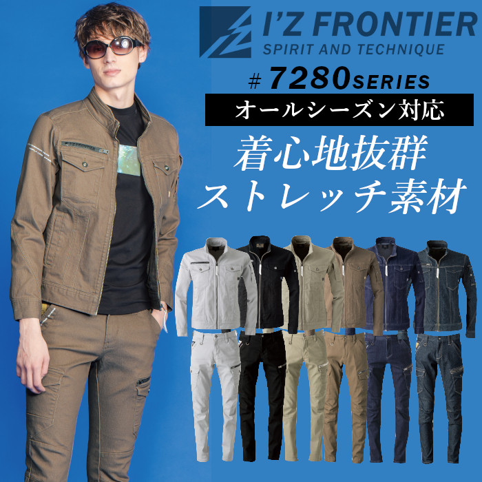 いき込み症打つ手品目特集