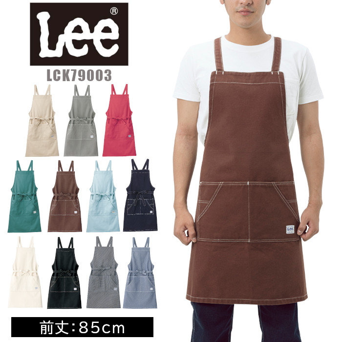 楽天市場】Lee オーバーオール エプロン おしゃれ ワーク