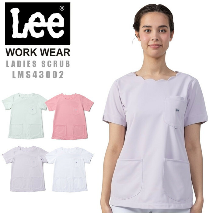 Sale 37 Off スクラブ Lee リー 白衣 医療用 ストレッチ おしゃれ かっこいい かわいい 女性 半袖 レディース ユニフォーム 病院 制服 介護士 ユニホーム 医師 女性用 大きいサイズ 看護師 ナース服 医療 介護服 クリニック メディカル Misono Youjien Com