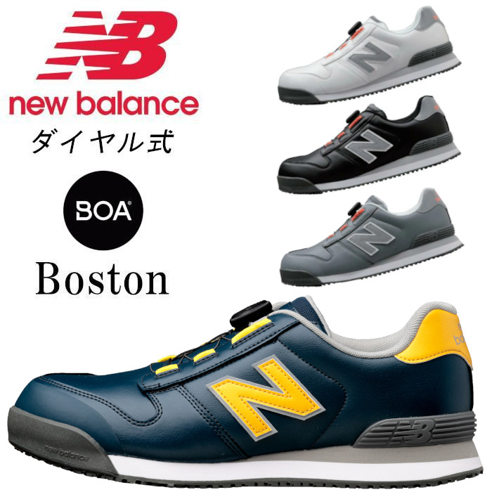[New Balance] B B 5 5 0 シリーズ ★人気★男女★VTC From '89 with love ニューバランスBB550から新色が登場 | 株式