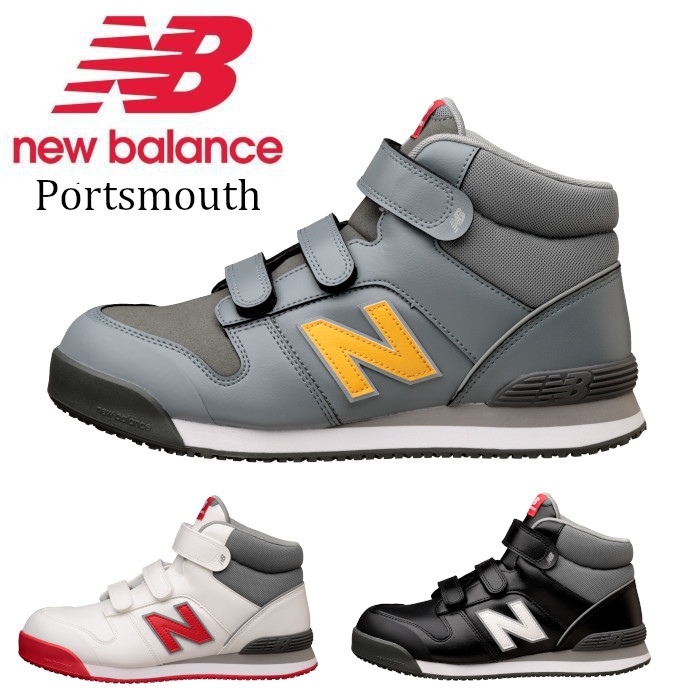 new balance 赤 安全靴 JSAA合格品　yuuki new balance 赤 安全靴 JSAA合格品 yuuki様専用 - メルカリ