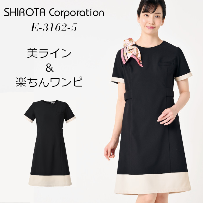 いき込み症打つ手品目特集