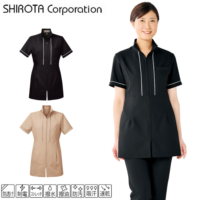 ＼期間限定！最大5％OFFクーポン／ エステ ユニフォーム 制服 ジャケット チュニック かわいい ネイル サロン ストレッチ おしゃれ シロタコーポレーション ベージュ 黒 撥水 撥油 吸汗 速乾 制電 E-3164 SHIROTA elefee エレフィ