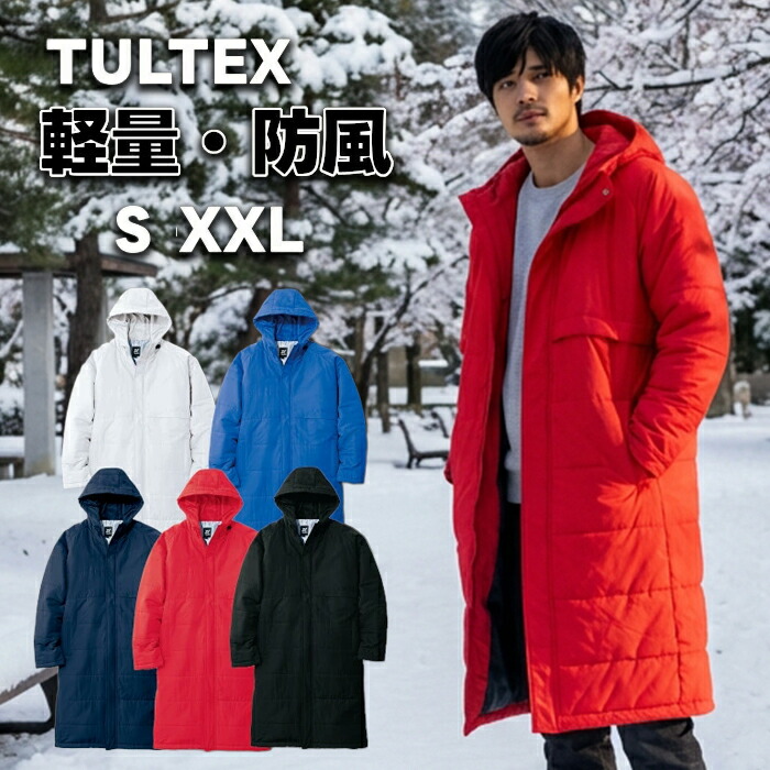 楽天市場】野球 ソフトボール ベンチコート ミズノ 野球 ウェア