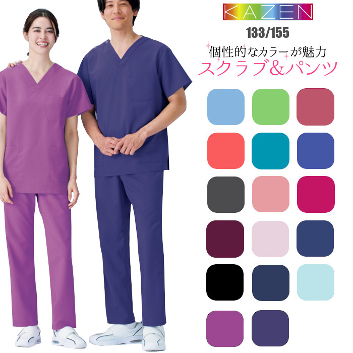 当店おすすめ品 専用〜Soinscreer看護衣ズボン - fazendadoretiro.com.br