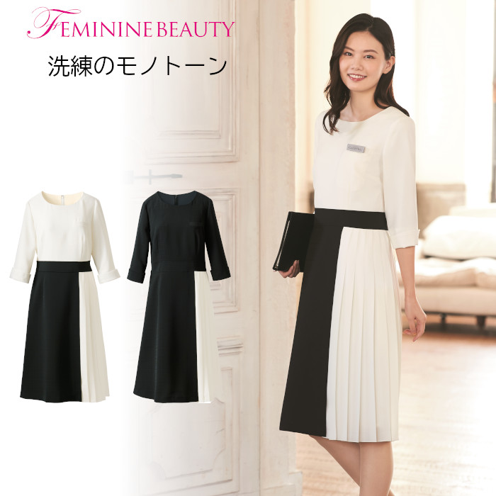 受付 制服 ワンピース おもてなし ウェア ユニフォーム 化粧品販売 貴金属 カーディーラー 宝石店 ホテル インフォーメーション カウンタービズ ハネクトーン 7734｜制服専科