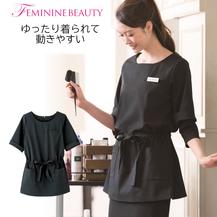 ＼期間限定！最大5％OFFクーポン／ エステ ユニフォーム 制服 チュニック かわいい ネイル サロン ストレッチ おしゃれ 黒 カウンタービズ リボン ハネクトーン WP761-8