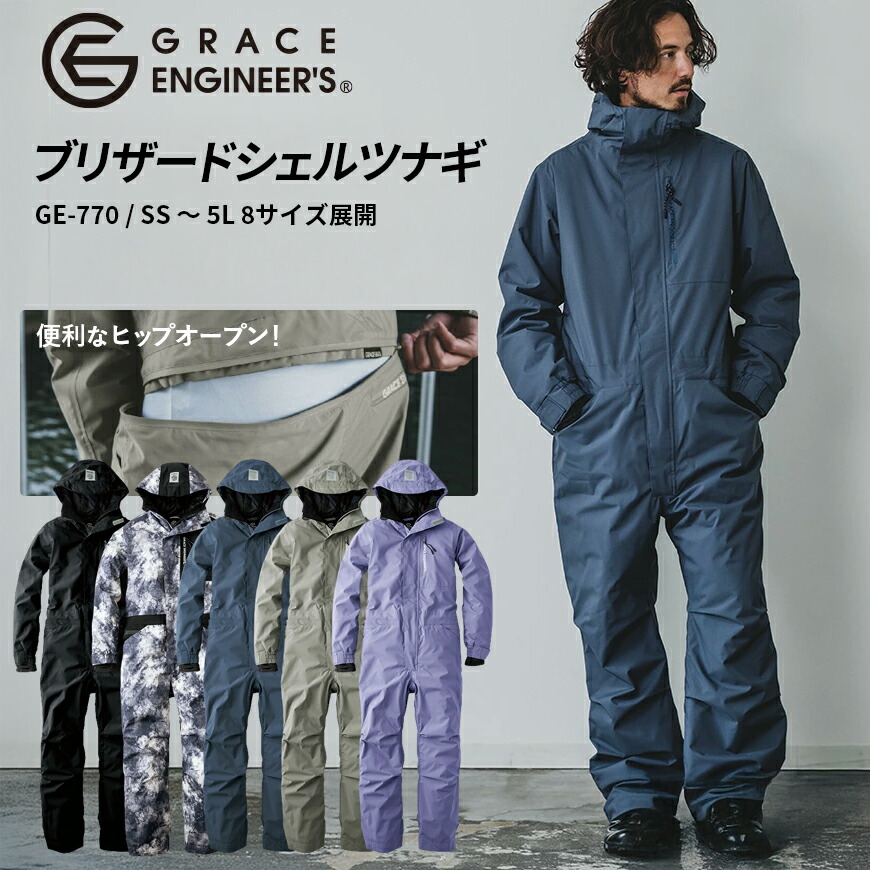 ツナミ sk-ge-770_01.jpg