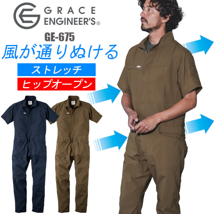 ひでヒデ様のスズキ アリーナ　つなぎ2着セット 　夏用　サイズ　LL ひでヒデ様のスズキ アリーナ つなぎ2着セット 夏用 サイズ LL