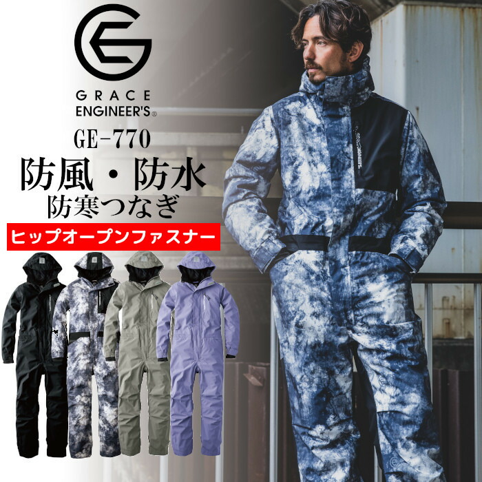 楽天市場】-60℃対応 防寒着 釣り バイク 山登り コート