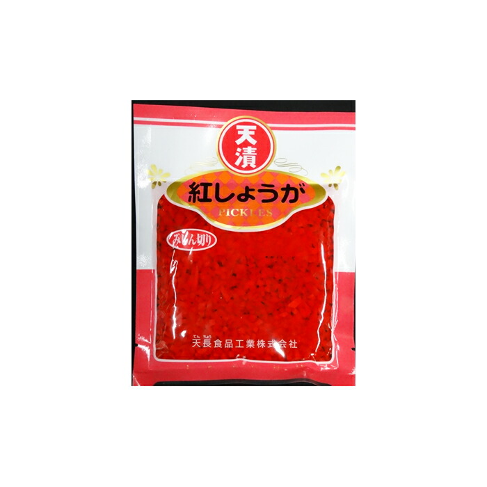 紅しょうが みじん切り 45g×100袋 天長食品工業株式会社 20×5 送料無料 全店販売中