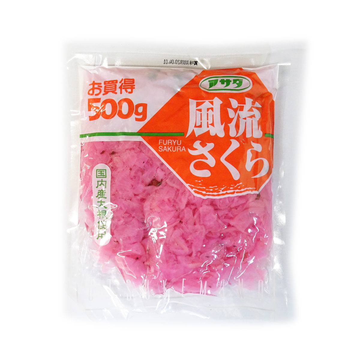 60%OFF!】 国内産大根使用 風流さくら 500g×30袋 株式会社アサダ