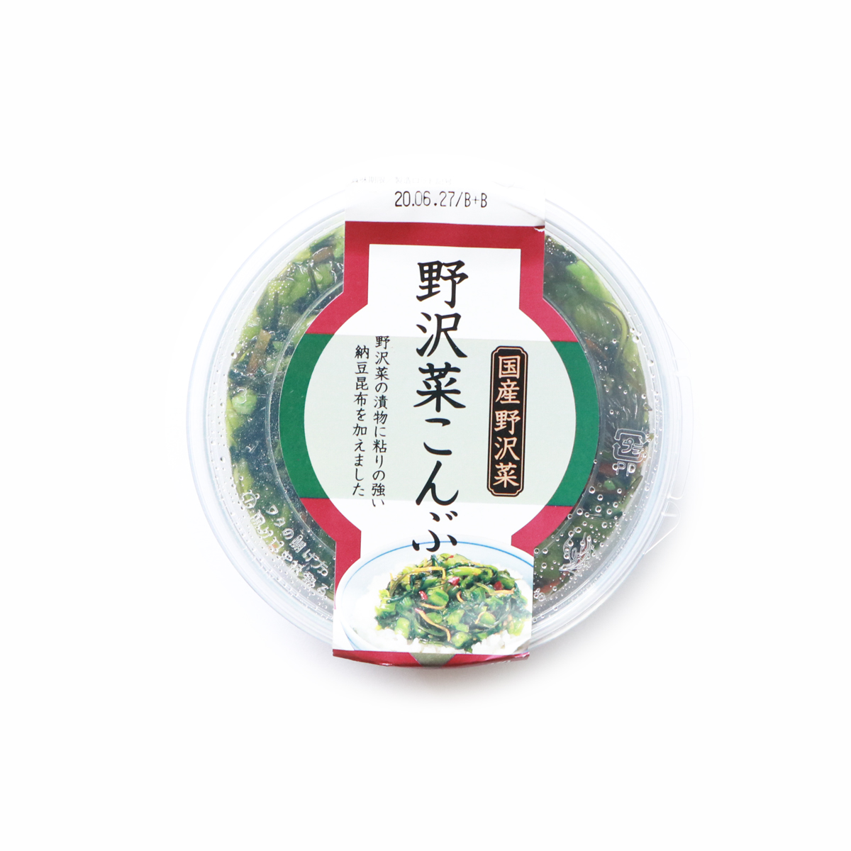 国産野沢菜こんぶ 300g×36個 やまう 1箱 送料無料 最先端