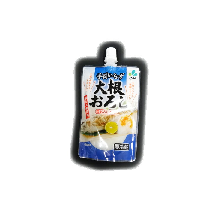 高知インター店 その他 手間いらず大根おろし 粗おろしタイプ 国産大根使用 100g 40個 株式会社新進 10 4 送料無料 品数豊富 Www Ghadeergroup Com