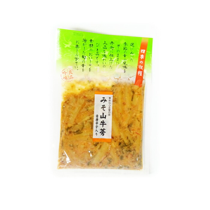 素朴なふる里の味 みそ山牛蒡 青唐辛子入り (100g×20袋) 株式会社ダイマツ 送料込 送料無料