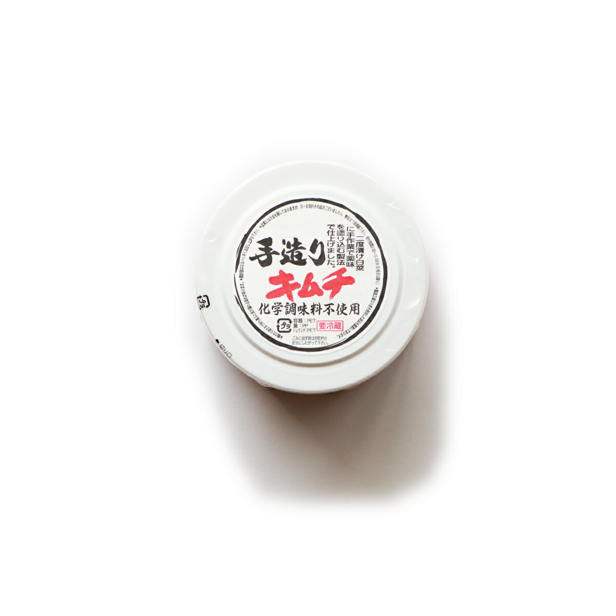 50%OFF! 【楽天市場】化学調味料不使用 手造りキムチ（300g×40個）株式 
