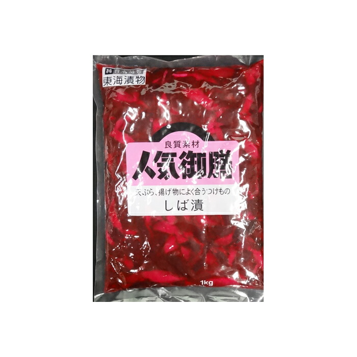 楽天市場】四ツ割タイプ しば漬無着色 (1kg×48袋) 東洋園芸 3箱