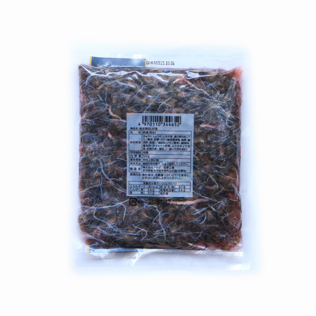 風流薄切 しば漬 500g×30袋 株式会社アサダ 15×2 送料無料