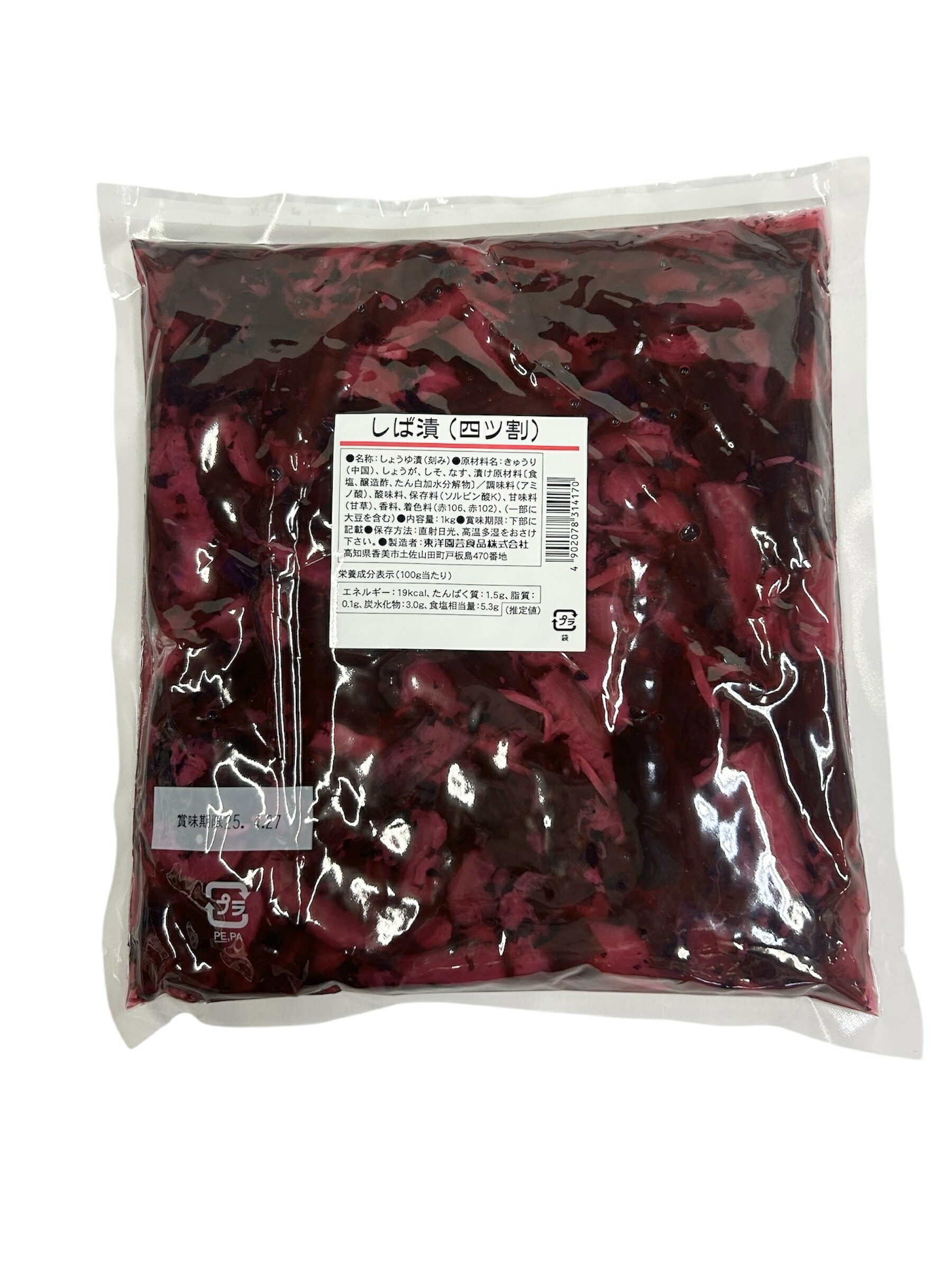 しばづけページ 漬物]しば漬 60g : ホソヅケ - 通販 - Yahoo!ショッピング