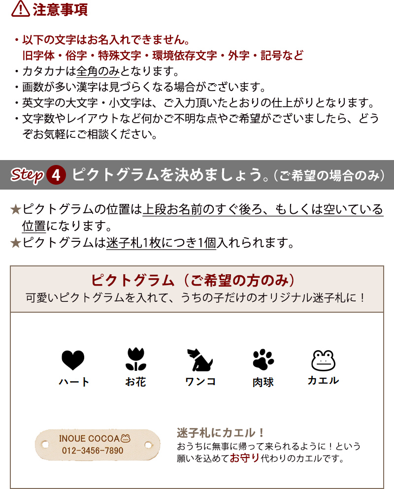 楽天市場 犬 首輪 ハーネス 迷子札 名前入り 名入れ ネームタグ 外れない 取付型 おしゃれ 日本製 革迷子札 レーザー焼印タイプ リード おうち首輪 猫首輪への取付不可 犬猫の首輪店 すず首輪製作工房