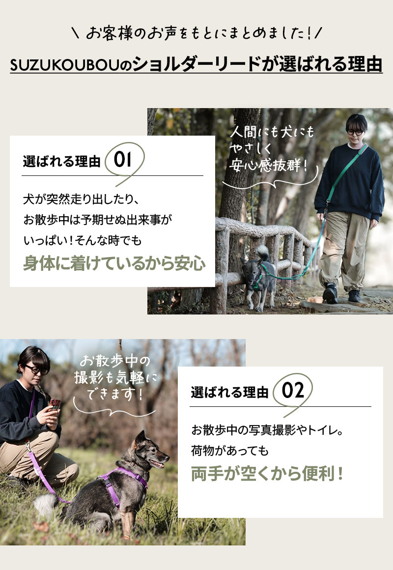 犬 リード ショルダーリード ハンズフリー 肩パッド 軽量 速乾 迷子