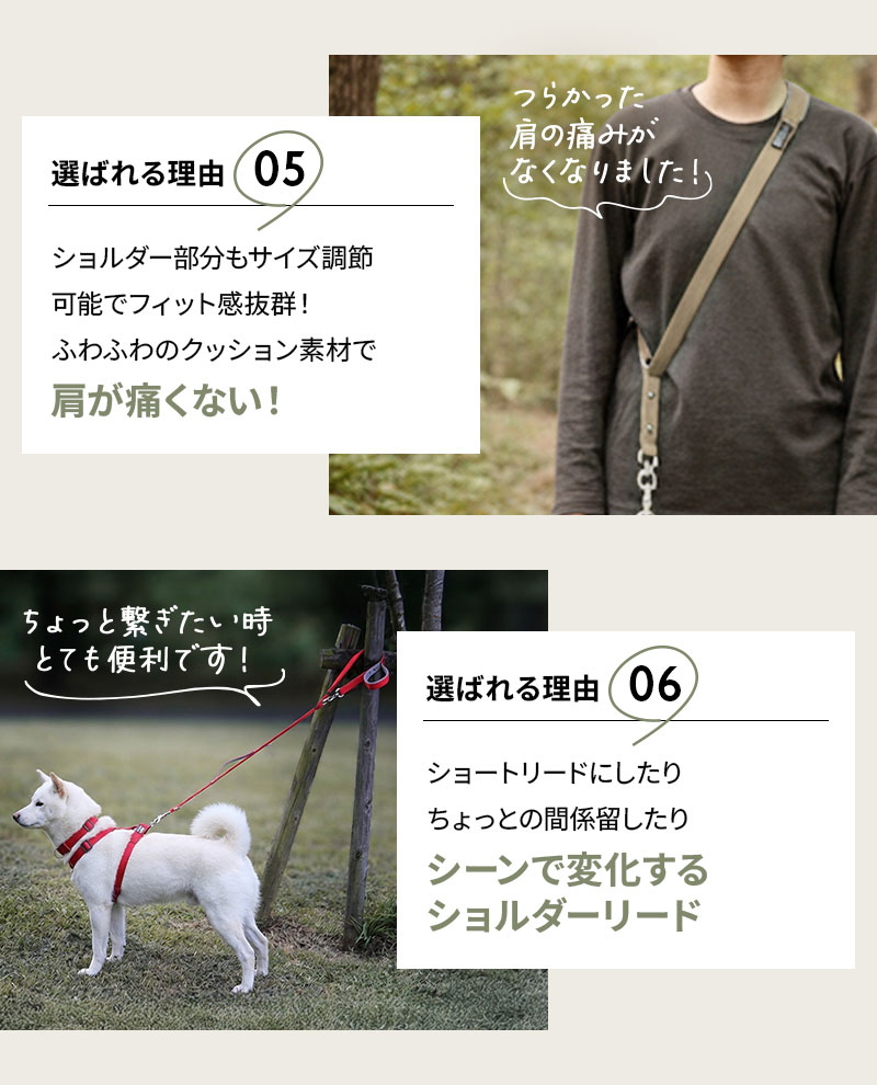 犬 リード ショルダーリード ハンズフリー 肩パッド 軽量 速乾 迷子