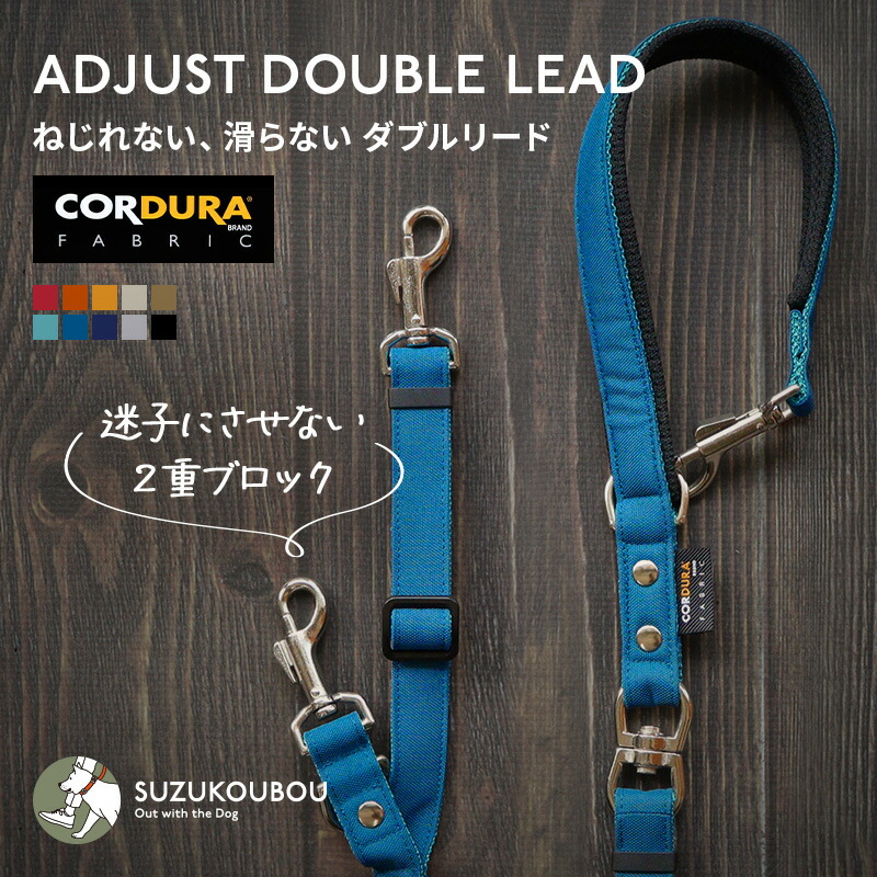 ショルダーリードダブルタイプ持ち手ありMSUZUKOUBOU - メルカリ