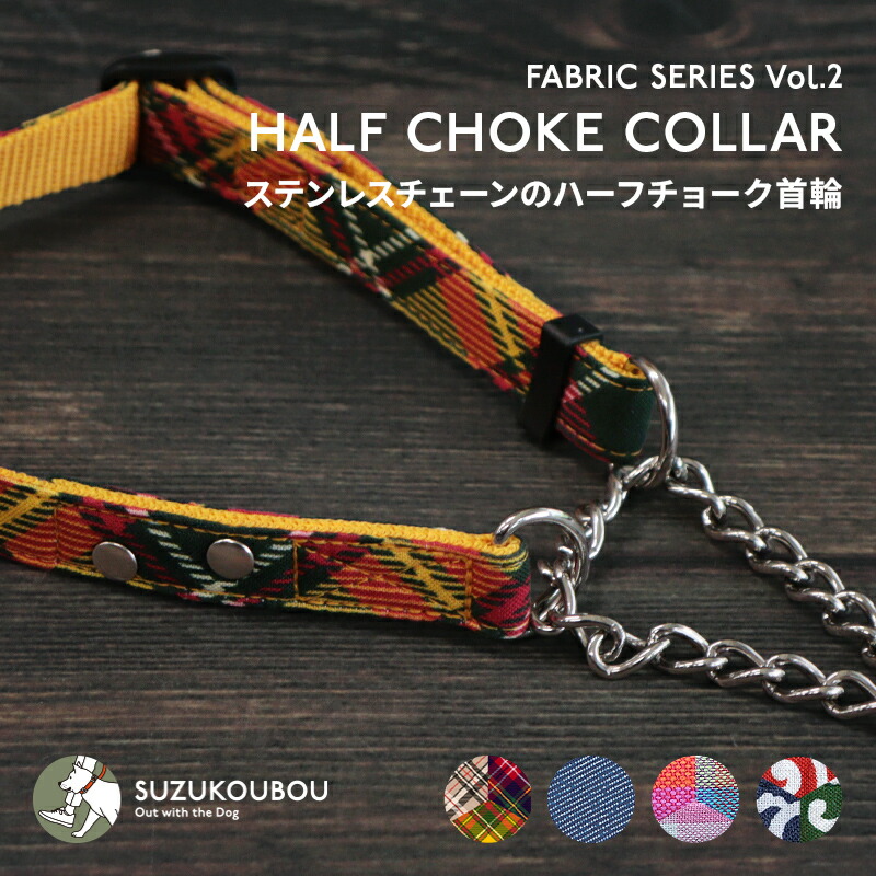 Auburn Leathercrafters 牛革 ハーフチョーク② キャメル Auburn Leathercrafters 牛革 ハーフチョーク② キャメル