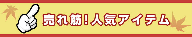 楽天市場】山ごぼう味噌漬 木樽詰620g入り : スズマン本舗 楽天市場店