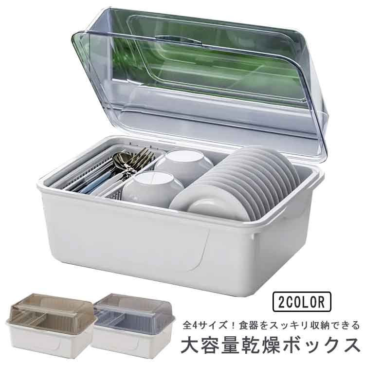 木製 茶箱　箱膳　茶ビス　蓋付き収納箱　ポット台　湯呑み入れ　食器　保管箱 Amazon.co.jp: 茶 収納ボックス 8穴 茶箱 木製 蓋付き 茶筒