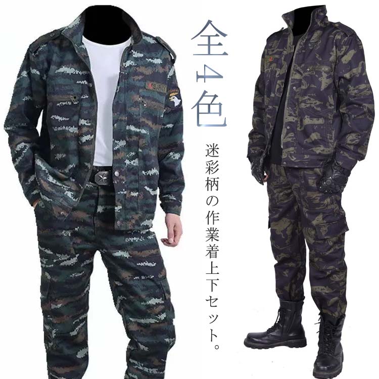ARMADA ジャケット ビブパンツ 上下セット 迷彩 Lサイズ adidas Future 迷彩柄 ジャケット＆パンツ 上下セット (adidas