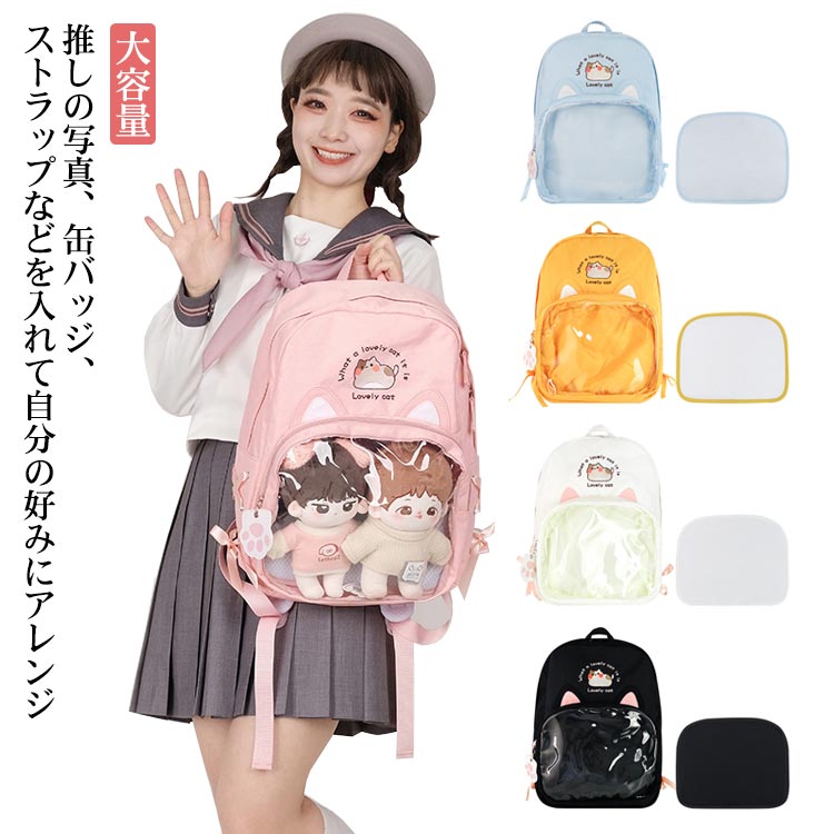 【MUCENT】TRAVIN ARC LOGO BACK PACK★韓国人気★ 楽天市場】韓国 リュック（ブランドザ・ノース・フェイス