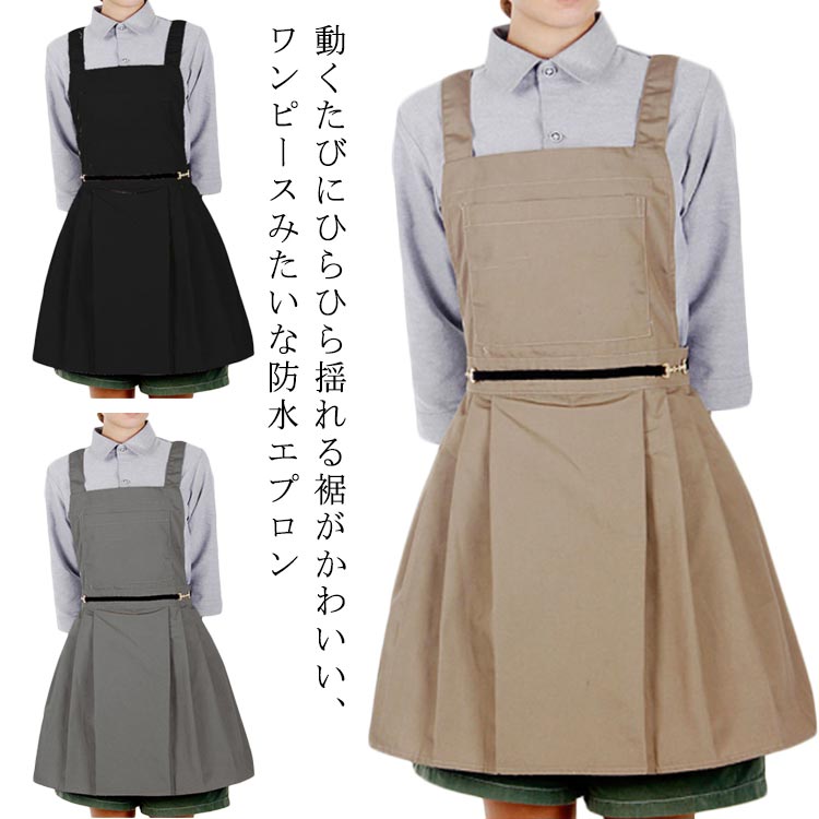 エプロン(エプロンスカート) ハンドメイド　絣(古布)　11/3 ご予約品 エプロン(エプロンスカート) ハンドメイド 絣(古布) 11/3 ご予約