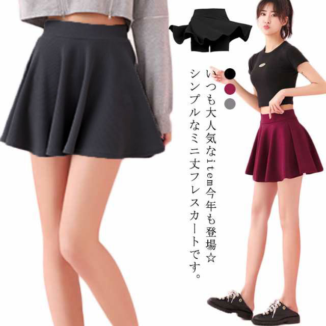 【送料込】UNDERCOVER PURPLE期 チュール重ねプリーツミニスカート 送料込】UNDERCOVER PURPLE期 チュール重ねプリーツミニスカート